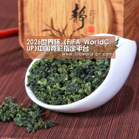 清香铁观音