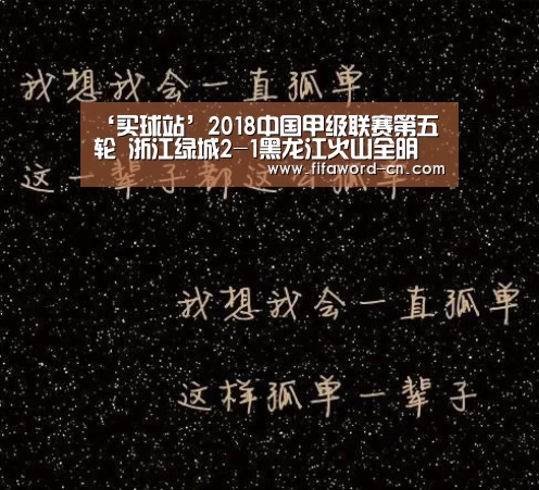 世界杯买球